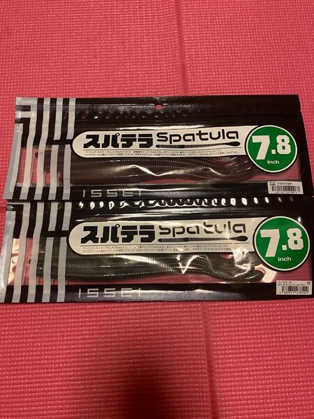 Issei スパテラ 7.8インチ 2袋 アカマツSP グリパンパールベリー 一誠 未開封