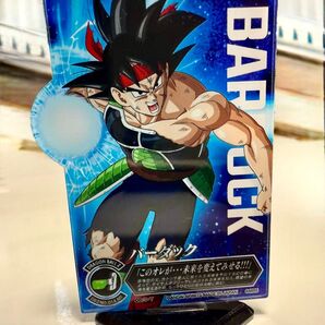 ドラゴンボールZ カードダス バーダック DB2 NO.014 NR