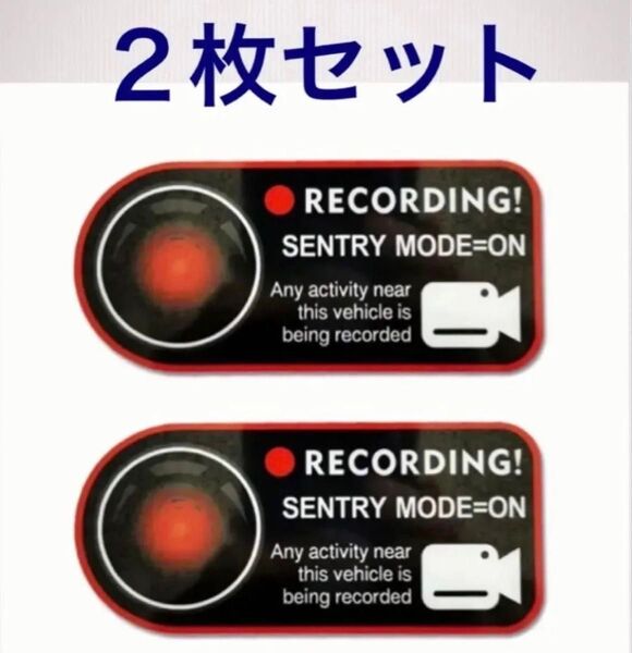 防犯 あおり防止 防水ステッカー 車ウィンドウ 大きなサイズ 2枚 警告 シール 盗難 いたずら 車上荒らし 後方からの煽り防止