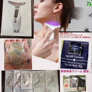 顔首リフトアップ ネックケア 7色LED&温熱振動 フェイシャルマッサージャー USB充電式美顔器 リンパ 光美容★マスク