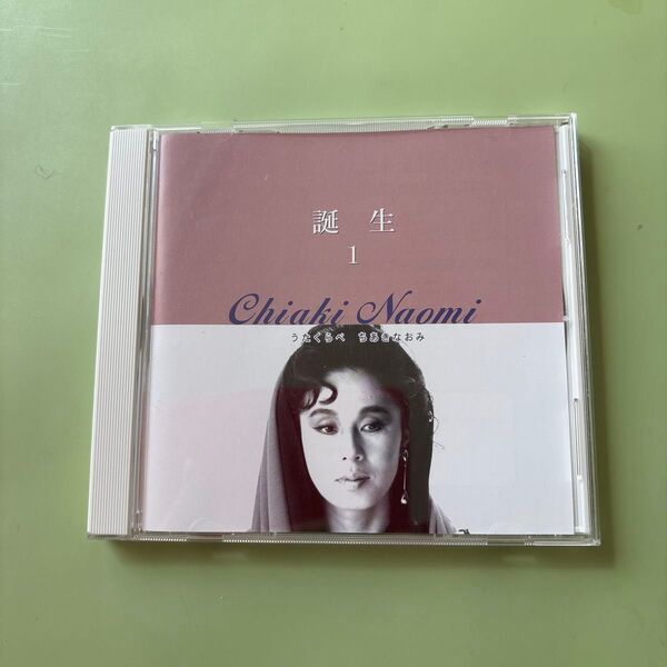 ちあきなおみCD うたくらべ1番