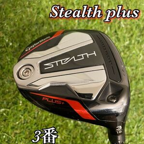 テーラーメイド STEALTH PLUS ステルスプラス 3W FLEX-S