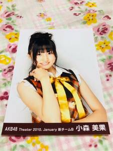 AKB48 公式生写真 封入特典 小森美果 b
