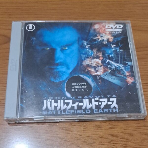 バトルフィールド・アース DVD