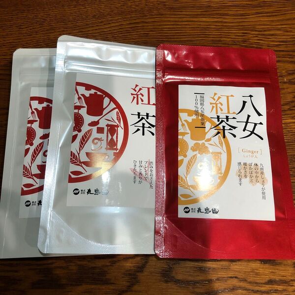 八女茶 紅茶 3点セット
