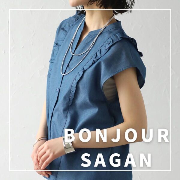 "新品・タグ付"デニムシャンブレーノースリフリルシャツ/BONJOUR SAGAN