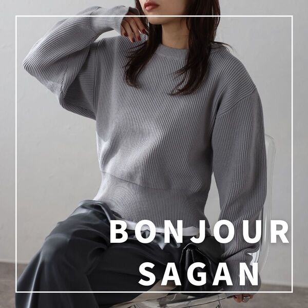 "新品・タグ付"ボリュームスリーブダンボールショートニットプルオーバー/BONJOUR SAGAN