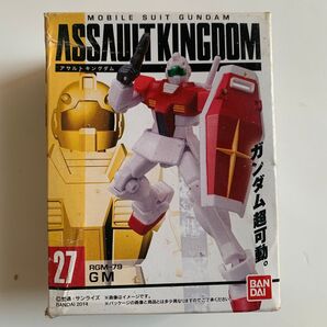 バンダイ食玩 アサルトキングダム ASSAULT KINGDOM 27 RGM-79 GM