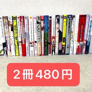 BL コミック