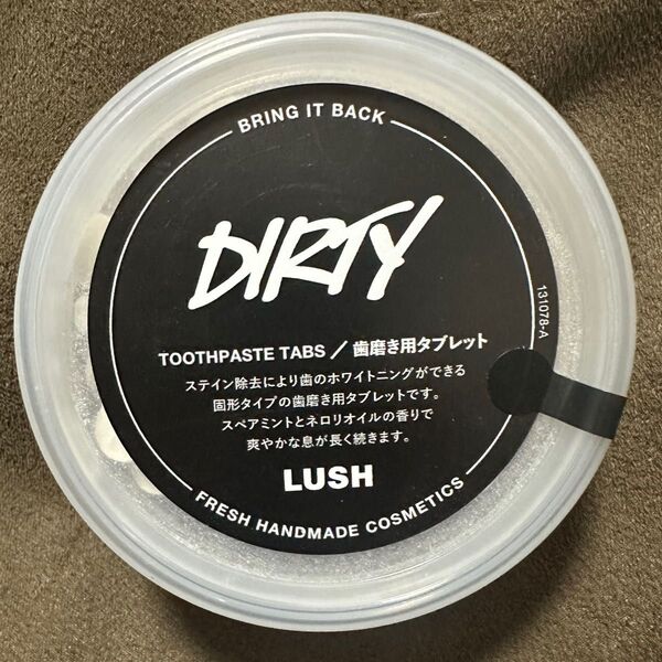 LUSH ダーティトゥースペーストタブ 歯磨き用タブレット