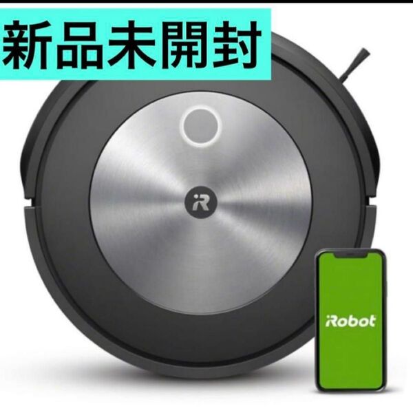 新品 ルンバ iRobot ロボット掃除機 j715860 j7