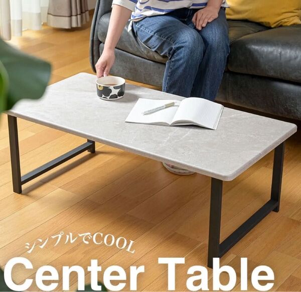 【新品】センターテーブル 幅90cm リビングテーブル 長方形 ローテーブル テーブル 大理石風ソファテーブル サイドテーブル