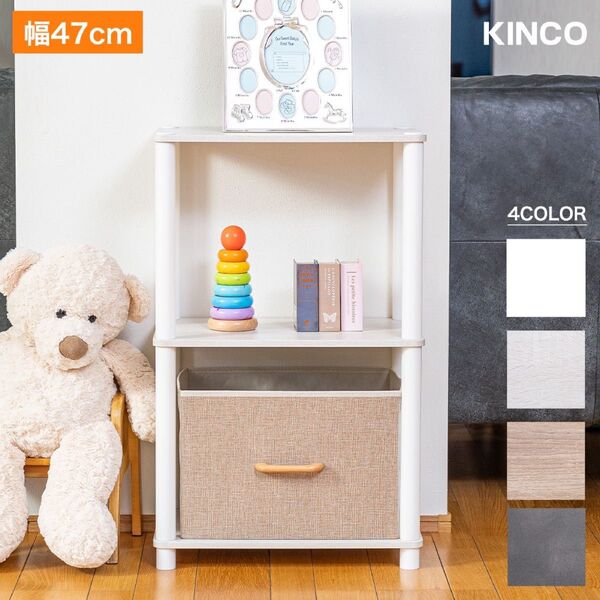 【新品】3段オープンラック マルチラック 多目的ラック 収納棚 シェルフ 脚付き 薄型タイプ (アッシュホワイト) 収納ボックス