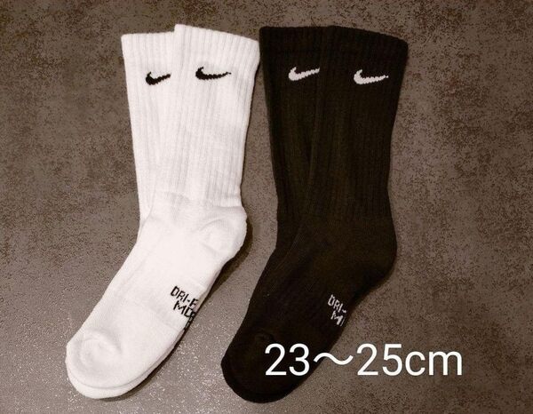 【正規品】NIKE ナイキ 靴下 23〜25cm 2足セット