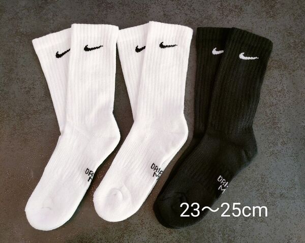 【正規品】NIKE ナイキ 靴下 23〜25cm 3足セット