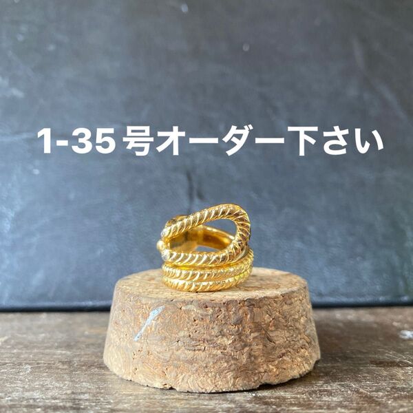 シルバーアクセサリー スプーンリング 手作り指輪 ハンドメイドリング 1-35号オーダー下さい