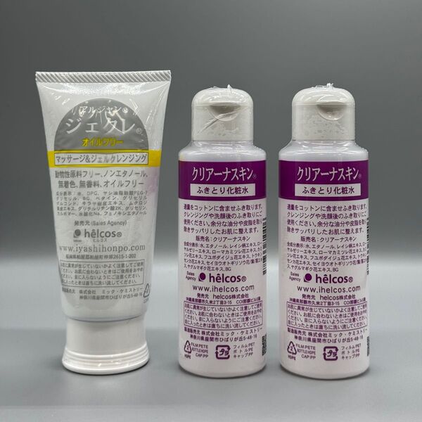 helcosヒルコス J-19 ジェクレ95g×1 クリアーナスキン100mL×2