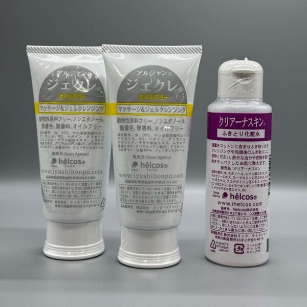 helcosヒルコス J-25 ジェクレ95g×2 クリアーナスキン100mL×1