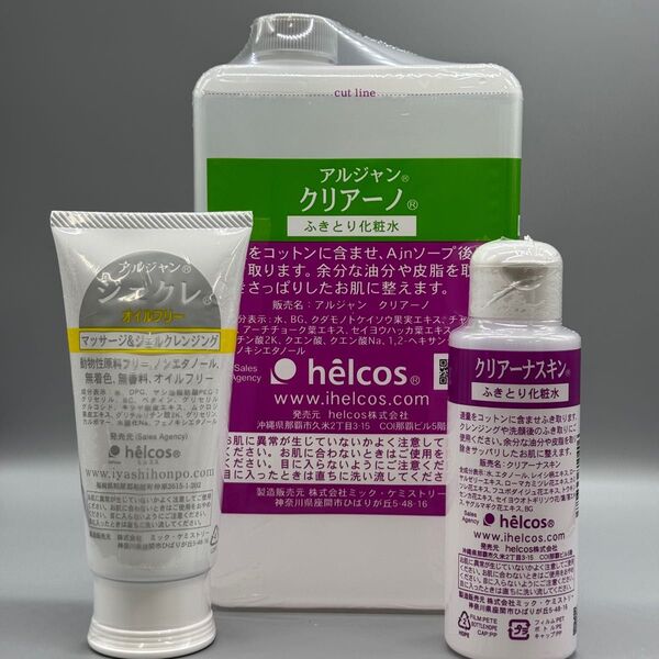 helcosヒルコス J-11 ジェクレ95g×1 クリアーナスキン100mL×1 . アルジャンクリアーノ1000mL×1