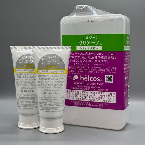helcosヒルコス J-17 ジェクレ95g×2 アルジャンクリアーノ1000mL