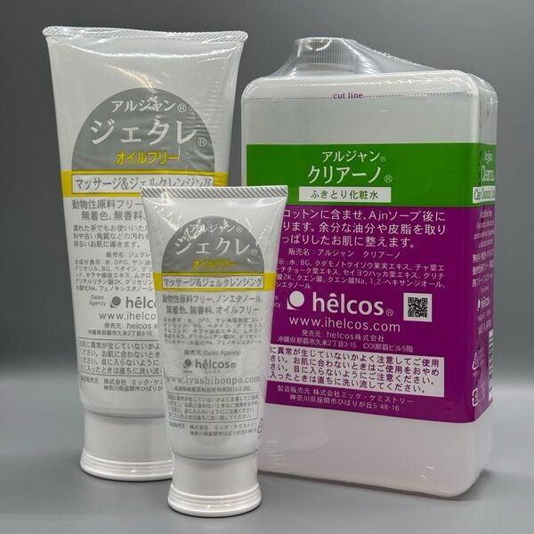 helcosヒルコス J-18 ジェクレ95g×1 300g×1 アルジャンクリアーノ1000mL×1