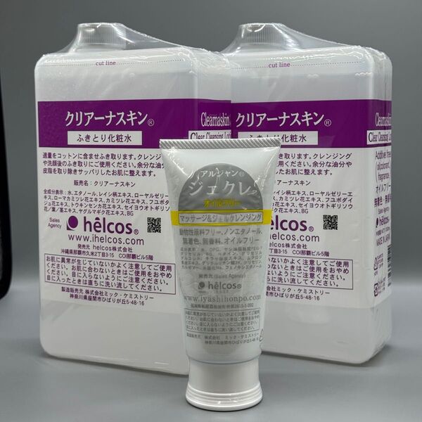 helcosヒルコス J-20 ジェクレ95g×1 クリアーナスキン1000mL×2