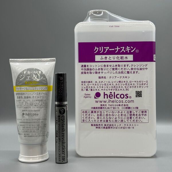 helcosヒルコス J-28 ジェクレ95g×1 クリアーナスキン1000mL×1 アイラッシュレボリューションBK×1
