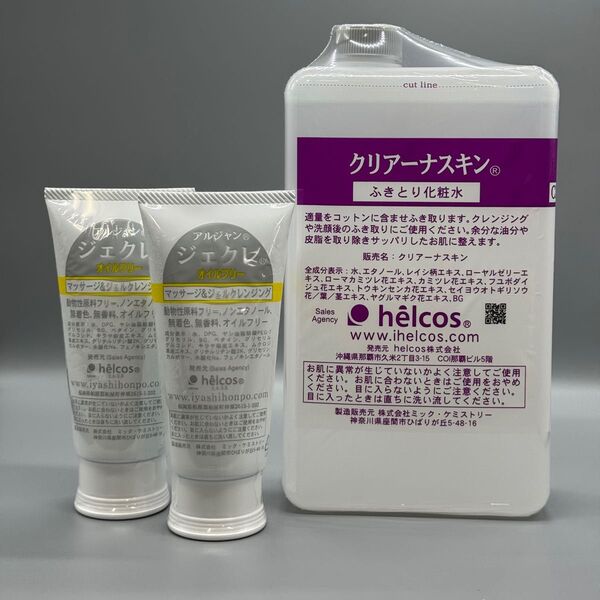 helcosヒルコス J-32 ジェクレ95g×2 クリアーナスキン1000mL×1