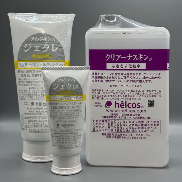 helcosヒルコス J-33 ジェクレ95g×1 300g×1 アルクリアーナスキン1000mL×1