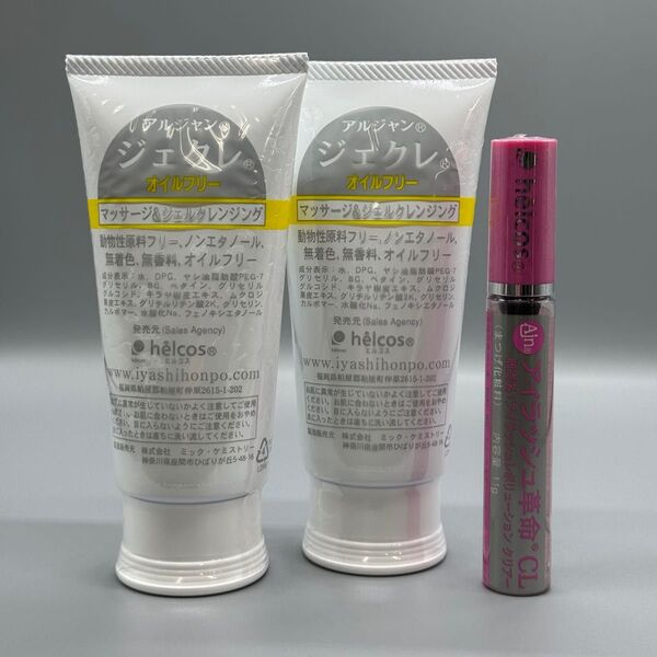 helcosヒルコス J-35 ジェクレ95g×2 アイラッシュ革命CL×1