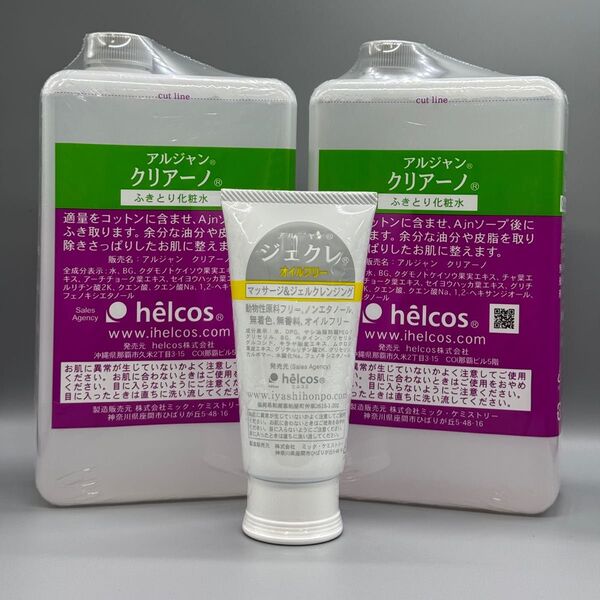 helcosヒルコス J-55 ジェクレ95g クリアーノ拭き取り化粧水1000mL×2