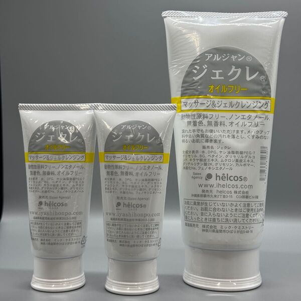 helcosヒルコス J-53 ジェクレ95g×2 ・300g×1