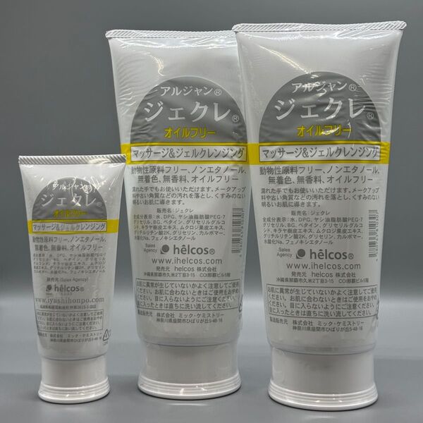 helcosヒルコス J-54 ジェクレ95g×1 ・300g×2