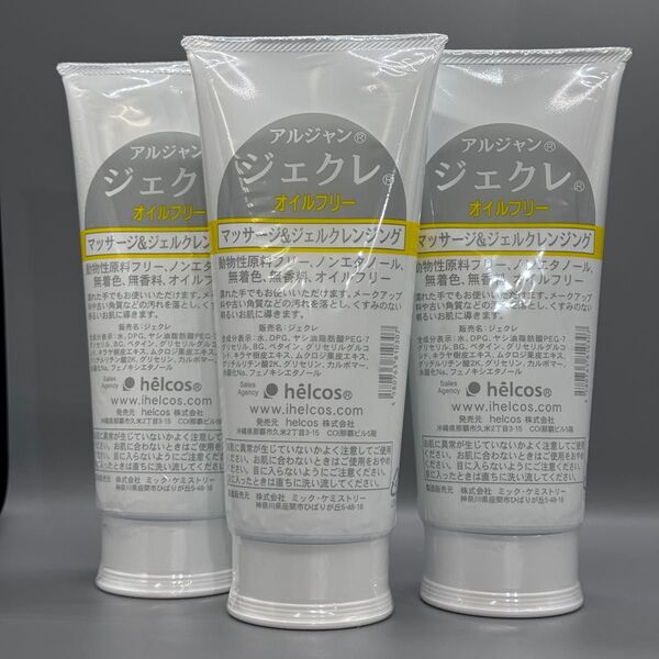 helcosヒルコス J-100 ジェクレ300g×3