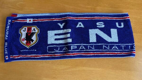 遠藤保仁 サッカー日本代表 タオルマフラー マフラータオル JFA SAMURAI BLUE サムライブルー