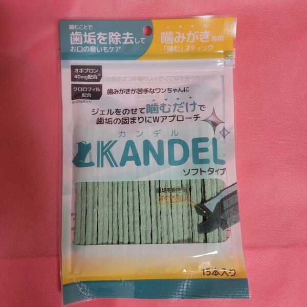 KANDEL カンデル 犬のデンタルケア ドクターワンデルDr