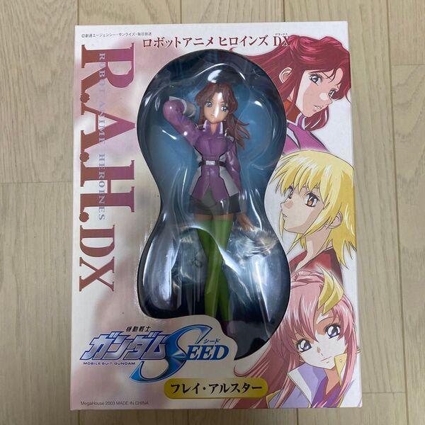 Gundam SEED フレイ・アルスター R.A.H DX 1/8 Scale Figure