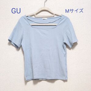 GU ジーユー レディース リブ編みトップス ライトブルー 半袖 スクエアネック