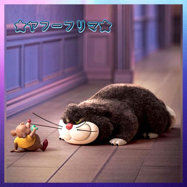 ルシファー フィギュア キーホルダー付き ディズニー 52TOYS 海外 ①