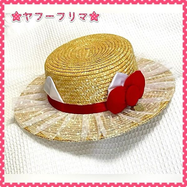 ハローキティ 麦わら帽子 カンカン帽 未使用品 サンリオ コラボ ディアマイラブ DearMyLove