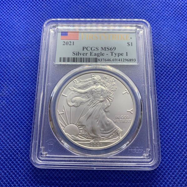 2021年 アメリカ「イーグル銀貨」(タイプ1) 純銀 1オンス PCGS MS69 (ファーストストライク)