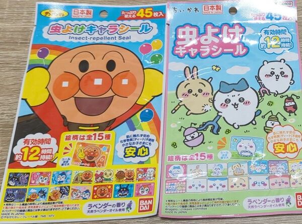 虫よけキャラシール 『アンパンマン&ちいかわ』各1袋 絵柄は全15種 ラベンダーの香り 虫が出る前に準備 値引不可