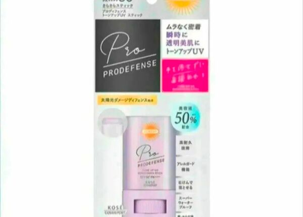 サンカットR プロディフェンス トーンアップUV スティックSPF50+ PA+++ ウォータープルーフ 値引き不可