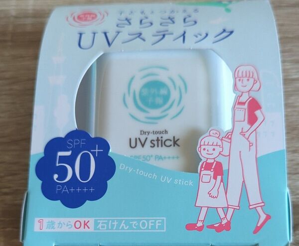 紫外線予報 さらさらUVスティック 子どもと使える 日焼け止め おすすめ 紫外線 シミ くすみ SPF50+、PA++++手軽さ