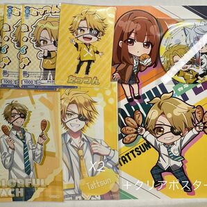 カラフルピーチ たっつん まとめ売り
