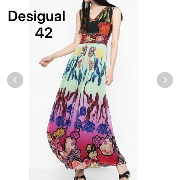 Desigual デシグアル マキシ丈ワンピース 花柄 カラフル 大きいサイズ