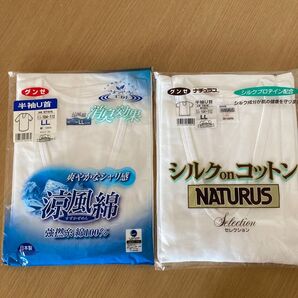 グンゼ 半袖U首インナー LLサイズ 2枚セット