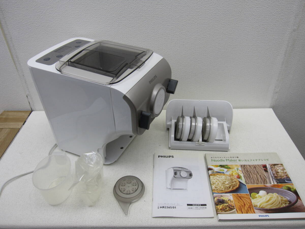 2025年最新】Yahoo!オークション -製麺機(事務、店舗用品)の中古 2025年最新】Yahoo!オークション -製麺機(事務、店舗用品)の中古