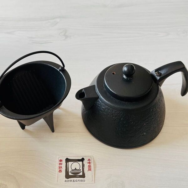 南部鉄器 岩鋳 Iwachu コーヒーポットセット 黒 ブラック