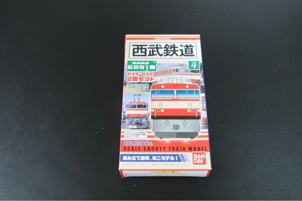 Bトレインショーティ バンダイ 西武鉄道E851型 新塗装 旧塗装2両セット